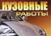 kuzova rabota-22